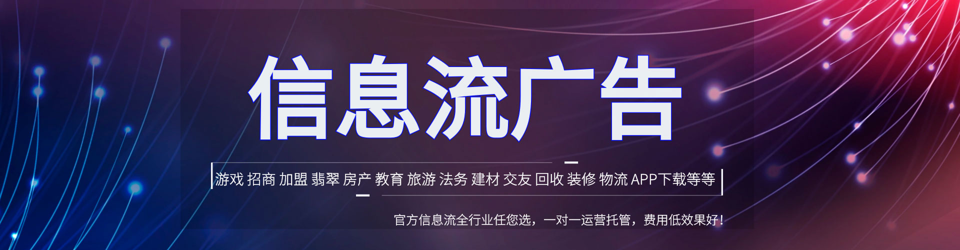 肇庆朋友圈信息流